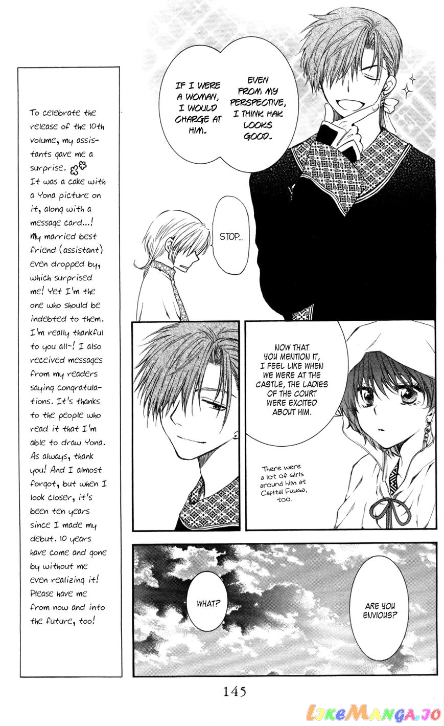 Akatsuki No Yona Chapter 64 image 17